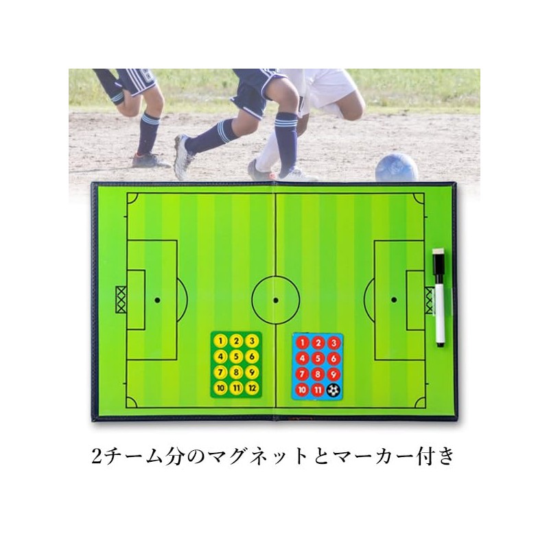 Remarks Japan Soccer Operations Board Futsal Folding Tactical Board Magnetic