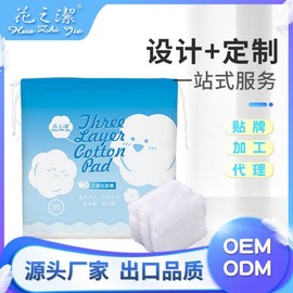 Lightweight Toner Pad & Thin Makeup Remover Cotton Pads (Flower-Free, Clean Beauty) Free Size/One Color 10ea