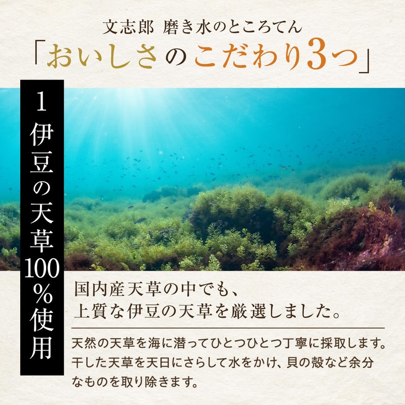 Bunshiro Beans for Commercial Use, 4.6 oz (130 g) x
