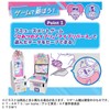 Secret Eye Pri Secret Eye Pre Breath R Addictive Model