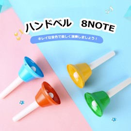 Ennbom Hand Bell Music Bell Kids New Year Gift Percussion Instrument Set of 8 Colorful Percussion Instruments