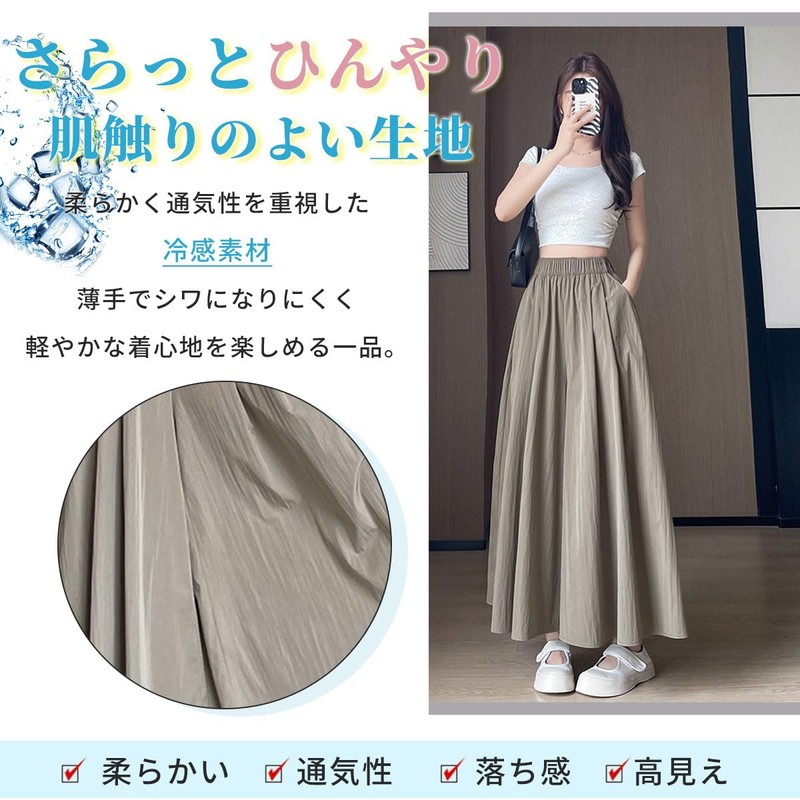 [Minax] ワイドパンツ レディース ガウチョパンツ ロング キュロット スカーチョ フレアパンツ 無地 夏