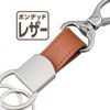 SEIWA Car Key Holder, Silver Metal Tone, WA77 Carabiner Hook,