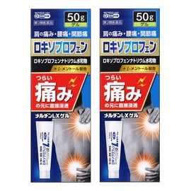 Meludin LX Gel 1.8 oz (50 g) x 2