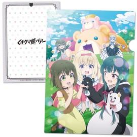 Bear Bear Bear Clear File B