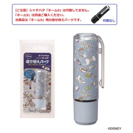 シャチハタ ディズニー ネーム9専用 着せ替えパーツ XL-9PKHC/H-DDB1 ダンボ 1