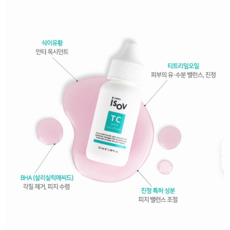 Isorb/Dermatology Cosmetics TC Spot Solution 32ml Skin soothing troubled skin