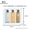 Maruei Nissan Pecolo Lotion Bottle, 3 Pieces Set, Includes Letter
