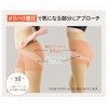 Global Japan 4570060547570 Women's Leggings, Beautiful Leggings, Black, L-LL