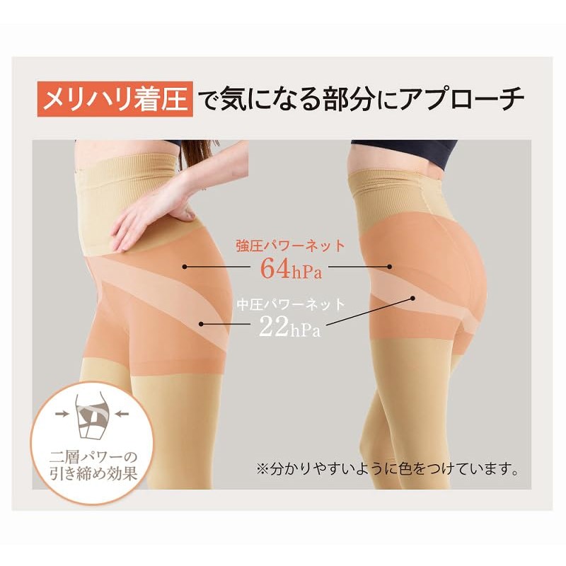 Global Japan 4570060547570 Women's Leggings, Beautiful Leggings, Black, L-LL