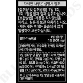 Nutricore WCS Organic Biotin 600mg x 30 tablets x 3 boxes, 3 month supply / 뉴트리코어 WCS 유기농 비오틴 600mg x 30정 x 3박스 3개월분