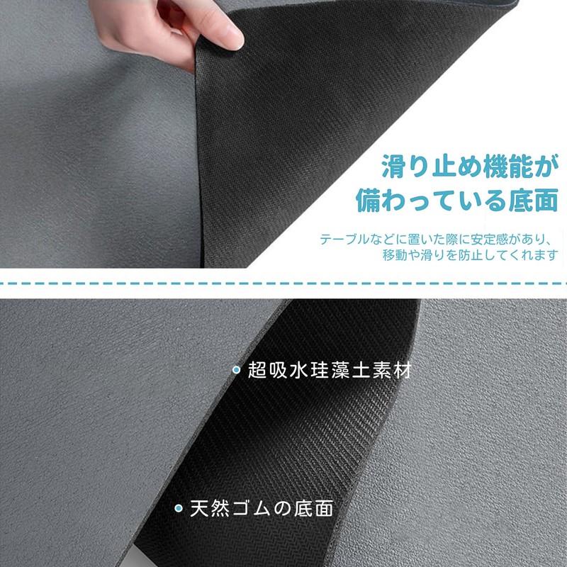 TAOTOO Diatomaceous Earth, Drying Mat, Quick Drying Mat, Dish Drying