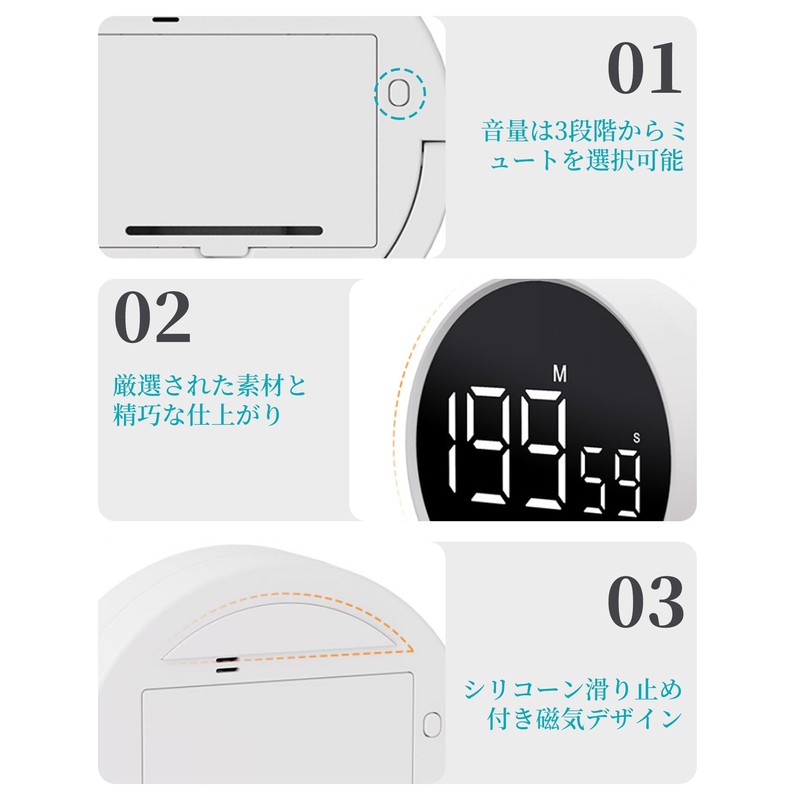 Digital Kitchen Timer, Visual Timer, Large LED Display, Silent Timer,