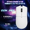 ATTACK SHARK X11SE Ultra Light Gaming Mouse, 60g 3 Mode