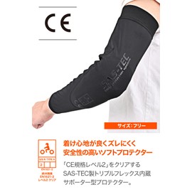 Daytona Bike Protector Elbow Triple Flex Slim CE Level 2 Instant Hardening Slim Protect Guard/Elbow DP-003 Free Size 43981
