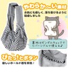 (Supervised by Active Breeders), Pet Sling, Adjustable Length, Lightweight, Soft
