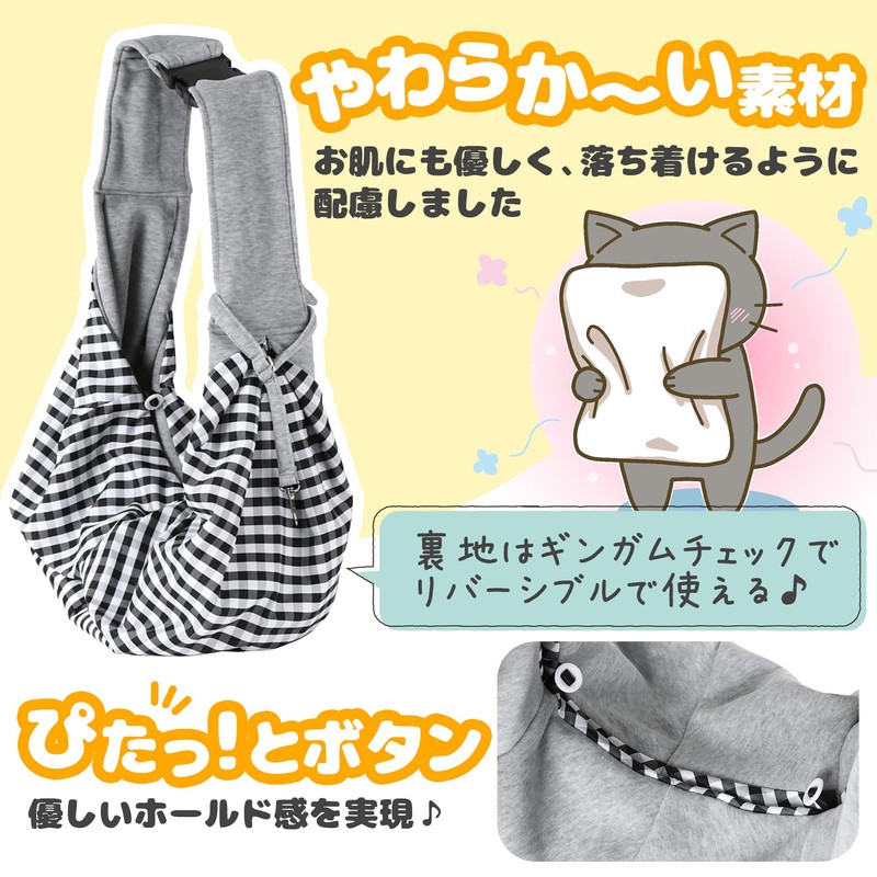 (Supervised by Active Breeders), Pet Sling, Adjustable Length, Lightweight, Soft