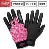 Rawlings(ローリングス) Baseball Defensive Glove, Single Hand, Wizard Field Glove EFG25S01,