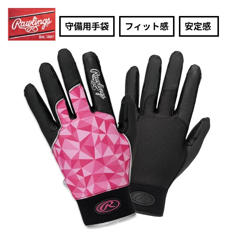 Rawlings(ローリングス) Baseball Defensive Glove, Single Hand, Wizard Field Glove EFG25S01,