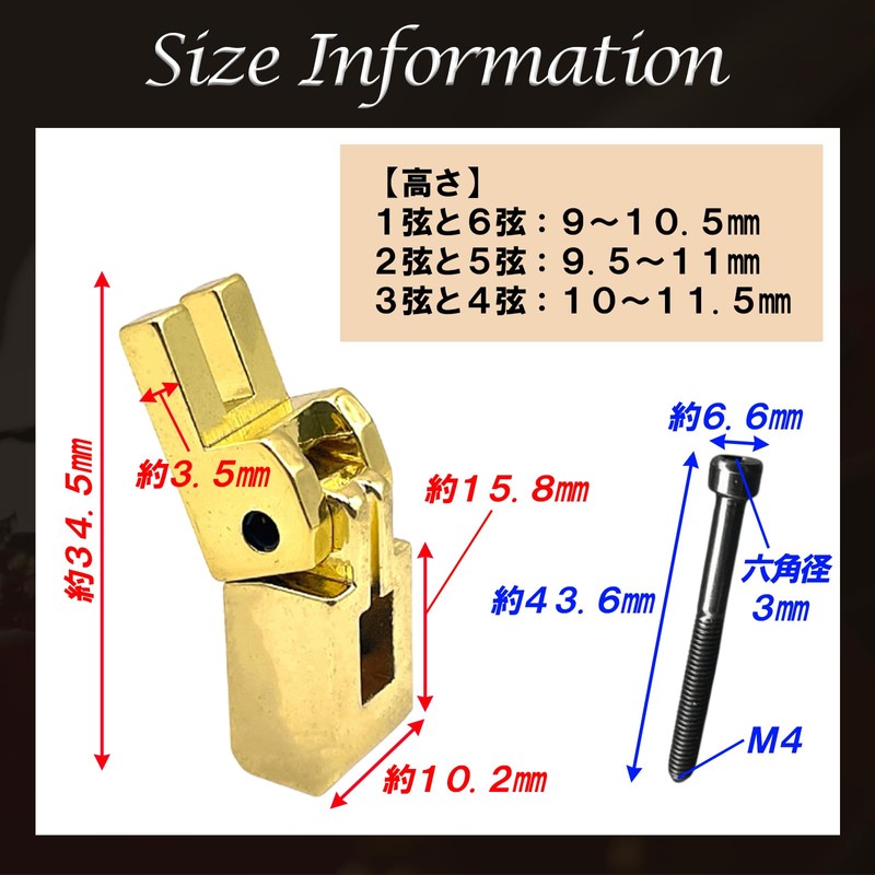 TIGRE BLANC Saddle Set, Electric Guitar, Bridge, General, Floyd Rose,