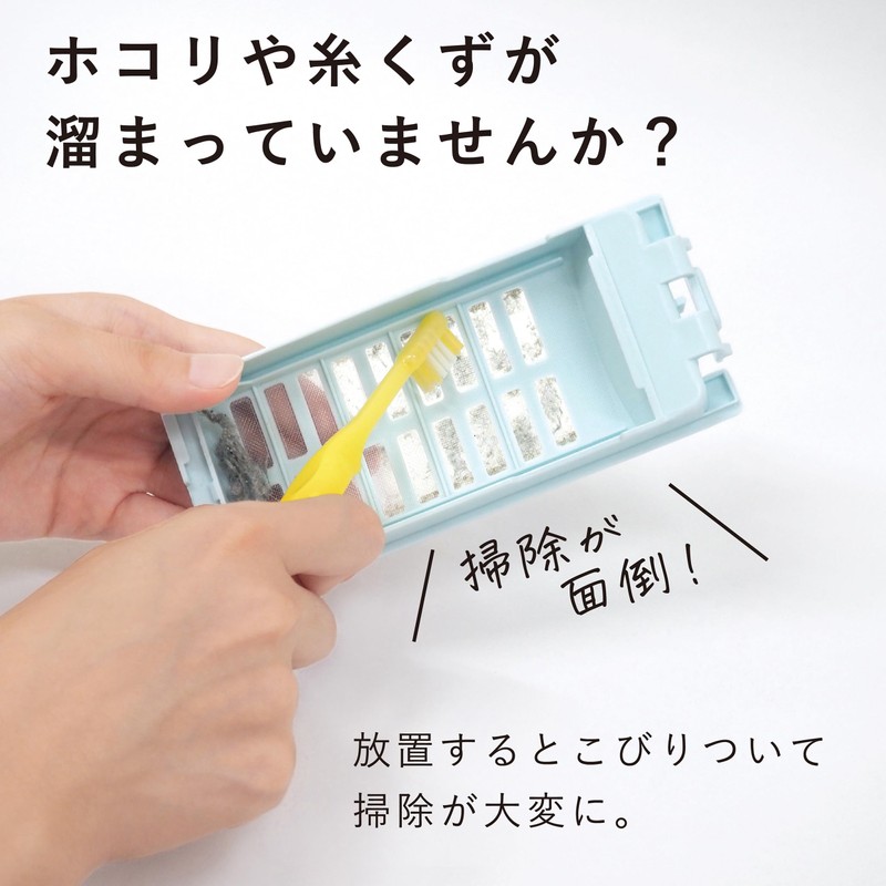 Towa Sangyo Vertical Washing Machine Garbage Removal Filter, Lint Filter,