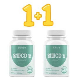 고함량 알파cd60정 알파시클로덱스트린 알파씨디 히비스컷 알파시클로덱스트 1+1(추가증정) High Potency Alpha CD 60 Tablets Alpha Cyclodextrin Alpha CD Hibiscus Cut Alpha Cyclodextrin 1+1 (Additional Gift)