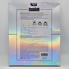 Deweycell Private Care Mask 5 sheets / 듀이셀 프라이빗케어 마스크 5매