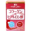 Augmentation Raw Collagen & Hyaluronic Acid 120 Grain X Set of 2 