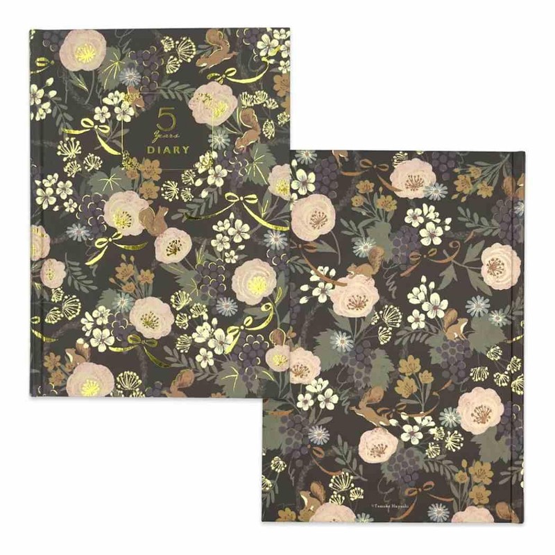 Tomoko Hayashi 5 Year Diary Squirrel and Flower