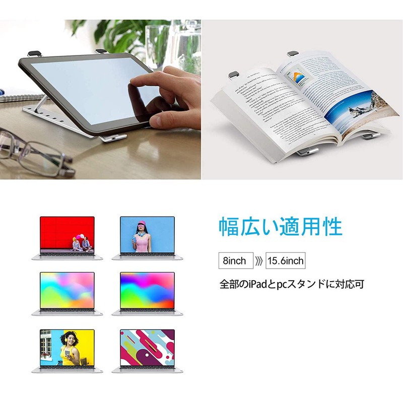 Laptop Stand, PC Stand, Foldable, Aluminum Alloy, Computer Stand, Heat