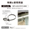 Takasho CLF-10 Swiveling Bands, Mounting Hardware for Sunshade, Set of