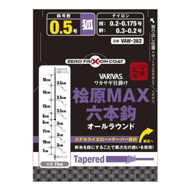 VARIVAS Kuyo Kouyo Kobo Wakasagi Rigging Hinohara MAX 6-hook VAW-363 Red Gold Ball No. 0.8