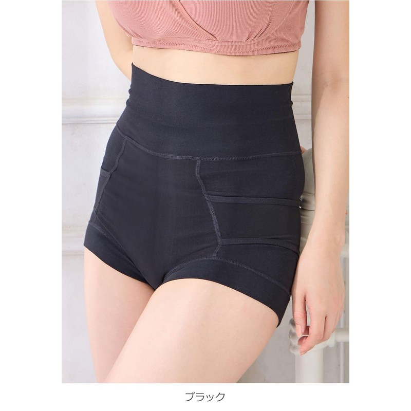 Inuirushi Honpo G2400 Postpartum Cotton Rich Pelvic Girdle, Black, LL