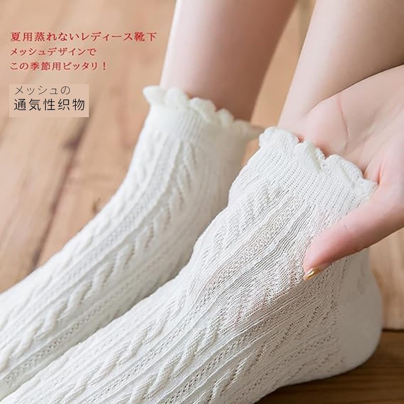 [AikinYuhin] 靴下 レディース くるぶし かわいいソックス 春夏 6足セット 可愛い おしゃれ くつした