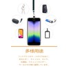 Smartphone Shoulder with 2 Gaskets, Adjustable Length, Shoulder / Crossbody