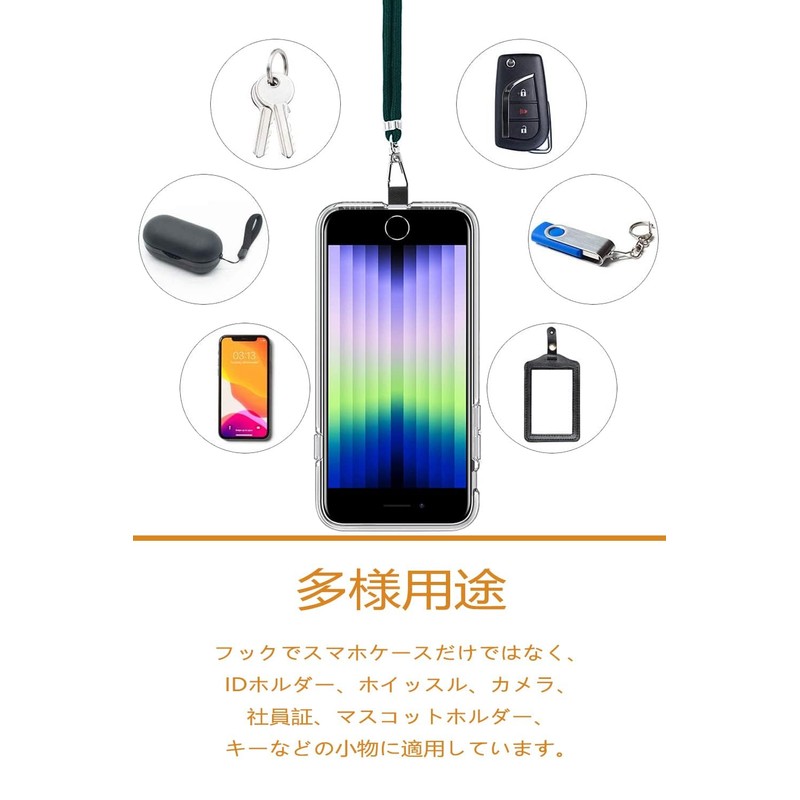 Smartphone Shoulder with 2 Gaskets, Adjustable Length, Shoulder / Crossbody
