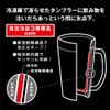 Doshisha ON℃ZONE Freezing Tumbler, Cooling Below Zero, Refrigeration