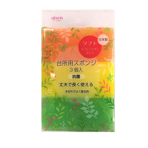 Aisen Heavy Duty Long Lasting Sanitary Kitchen Sponge Soft 3