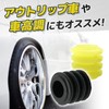 Fabulousdo General Purpose Urethane High Hardness 95 Bump Rubber 14-27