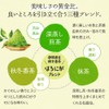 Mizutama Farm Tea House Deep Steamed Dark Tea with Matcha