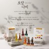 Kiss New York Tiger Butterfly Syrup Gel 8-piece set /