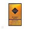 Grain On Gold Faro Enzyme Capsulation 1.8g x 30 sachets