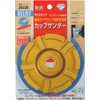 Ichinen Access 29228 RELIEF Disc Parts, Cup Sander, Cross Type,