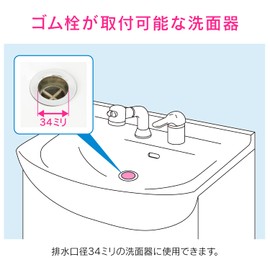 GAONA GA-MG049 Rubber Stopper, No Clamps, 1.4 x 1.1 inches (35 x 28 mm)