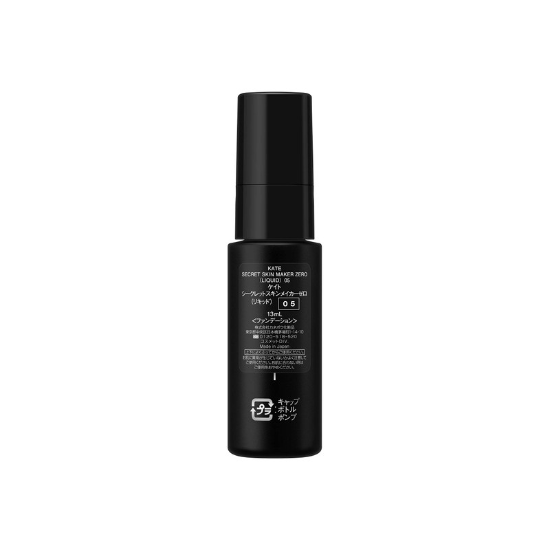 Kate Secret Skin Maker Zero (Liquid) Limited Mini Size I
