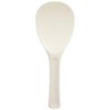 Wahei Freiz GC-203 Double Embossed Rice Cook, Large, Dishwasher Safe,