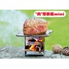 MiliCamp (TP-250BK) Iron Plate, Nonstick Finished, Compact, Thick Iron Plate,
