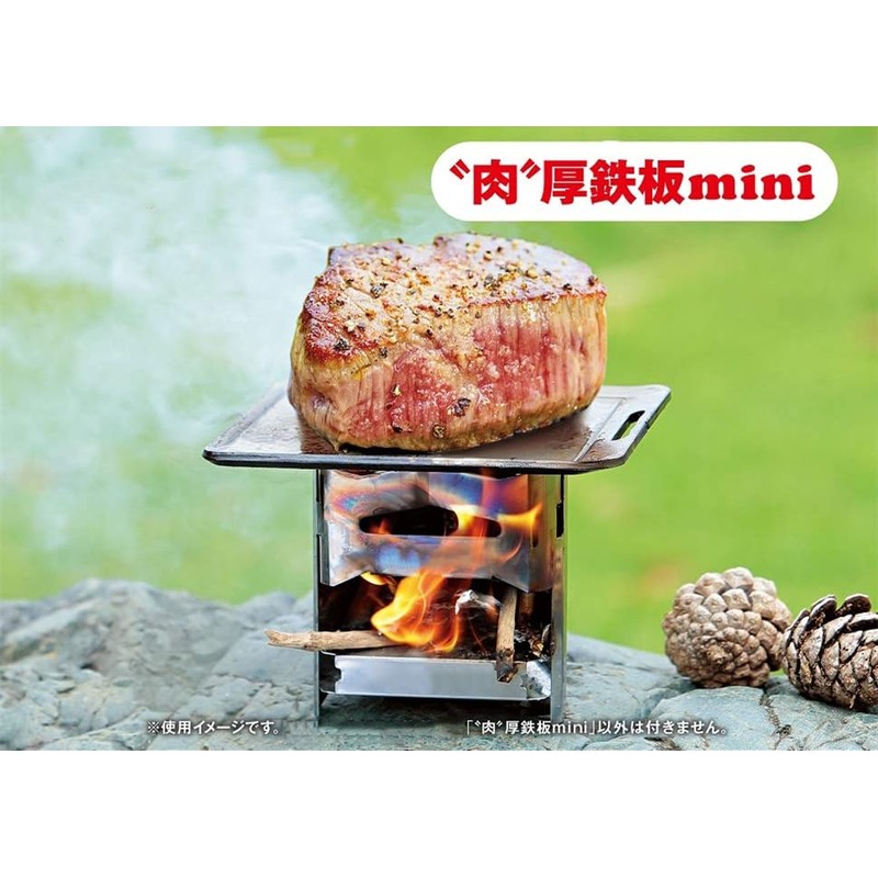 MiliCamp (TP-250BK) Iron Plate, Nonstick Finished, Compact, Thick Iron Plate,