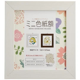 VANJOH MSHI-WH Mini Shikishi Frame White 106040 (Compatible Size: 4.8 x 5.4 inches (122 x 137 mm)