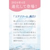 Bionist Bio Skin Essence Plus Beauty Fungus Moisturizing Serum 0.3